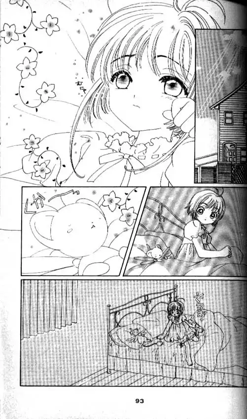 Card Captor Sakura Chapter 40 2